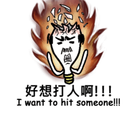 Bulb family sticker #13824098