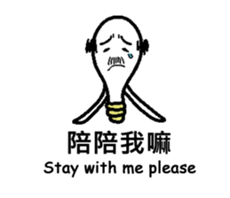 Bulb family sticker #13824099