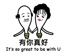 Bulb family sticker #13824100