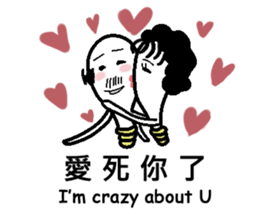 Bulb family sticker #13824101