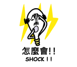 Bulb family sticker #13824107