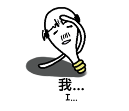 Bulb family sticker #13824108