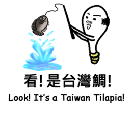 Bulb family sticker #13824112