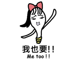 Bulb family sticker #13824113