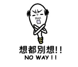 Bulb family sticker #13824114