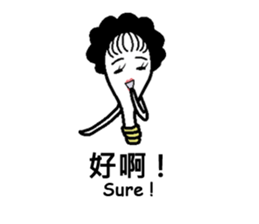 Bulb family sticker #13824115