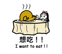 Bulb family sticker #13824119