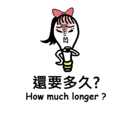 Bulb family sticker #13824120