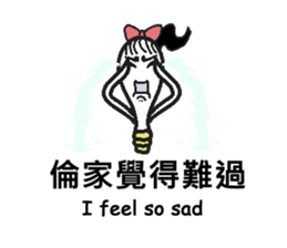 Bulb family sticker #13824121