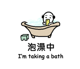 Bulb family sticker #13824123