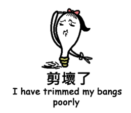 Bulb family sticker #13824126