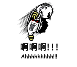 Bulb family sticker #13824132