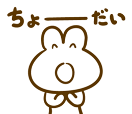 Yosta."unreasonable behavior" sticker #13824152