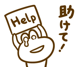 Yosta."unreasonable behavior" sticker #13824156