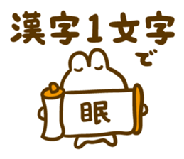 Yosta."unreasonable behavior" sticker #13824168