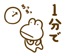 Yosta."unreasonable behavior" sticker #13824172