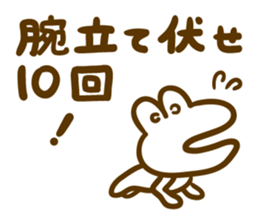 Yosta."unreasonable behavior" sticker #13824174