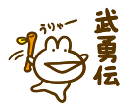 Yosta."unreasonable behavior" sticker #13824180