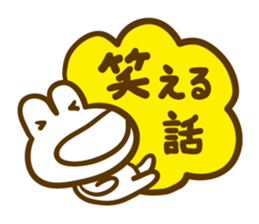 Yosta."unreasonable behavior" sticker #13824182