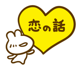 Yosta."unreasonable behavior" sticker #13824188