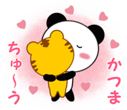 Sticker to send to Katsuma sticker #13824353