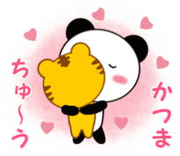 Sticker to send to Katsuma sticker #13824353