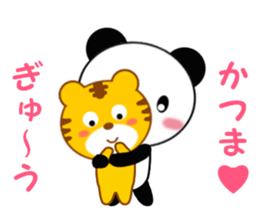 Sticker to send to Katsuma sticker #13824354