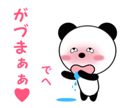 Sticker to send to Katsuma sticker #13824358