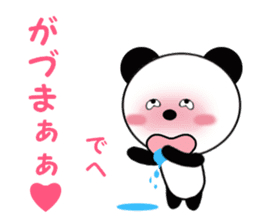 Sticker to send to Katsuma sticker #13824358