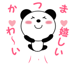 Sticker to send to Katsuma sticker #13824365