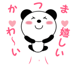 Sticker to send to Katsuma sticker #13824365