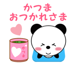 Sticker to send to Katsuma sticker #13824387