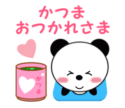 Sticker to send to Katsuma sticker #13824387