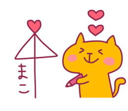 MAKO chan 4 sticker #13824482