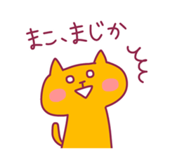 MAKO chan 4 sticker #13824490