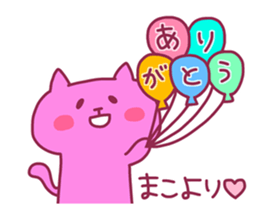 MAKO chan 4 sticker #13824497