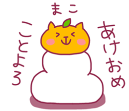 MAKO chan 4 sticker #13824506