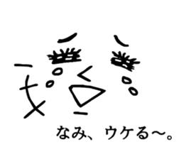 nami! sticker #13824701