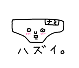 nami! sticker #13824702