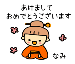 nami! sticker #13824716