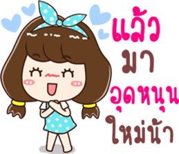 lovely sales sticker #13824719