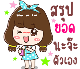 lovely sales sticker #13824721