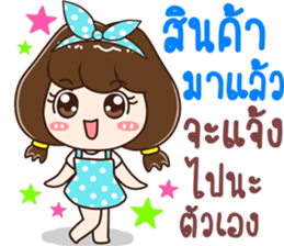 lovely sales sticker #13824730