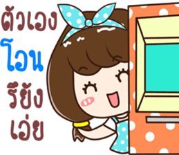 lovely sales sticker #13824734