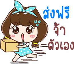 lovely sales sticker #13824743