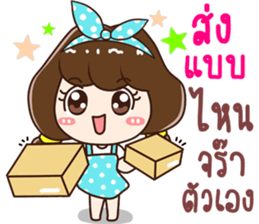 lovely sales sticker #13824744