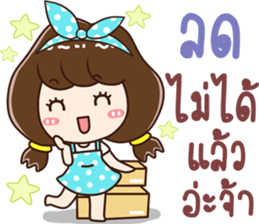 lovely sales sticker #13824745