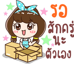 lovely sales sticker #13824746