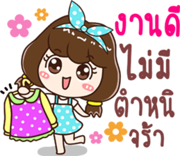 lovely sales sticker #13824748