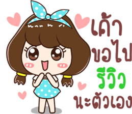 lovely sales sticker #13824752